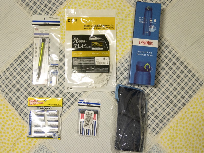 社会の歯車になるために買ったモノたち